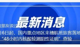 国内最新事件爆料新闻网,热点追踪，真相大白