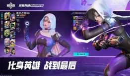 高能英雄最新爆料皮肤,神秘力量觉醒，战神降临！