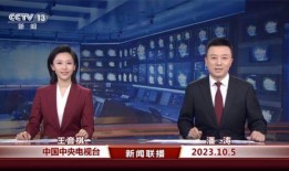 仙桃最新爆料消息新闻联播,新闻联播聚焦热点事件