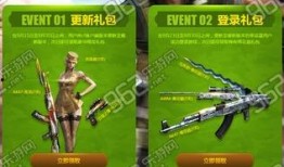 cf活动最新9月爆料,精彩纷呈，福利满满！