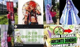 原神最新爆料2.6下半,新角色、新剧情，探索神秘“翠绿之洲”