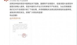 中国最新爆料图片高清,高清图片背后的科技力量与未来展望