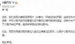 陕西抖音爆料最新消息今天,今日热点事件速览